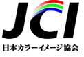 日本カラーイメージ協会