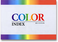 COLOR INDEX カラーインデックス